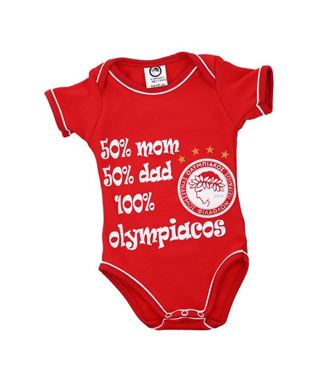 Ζιπουνάκι 100% Ολυμπιακός